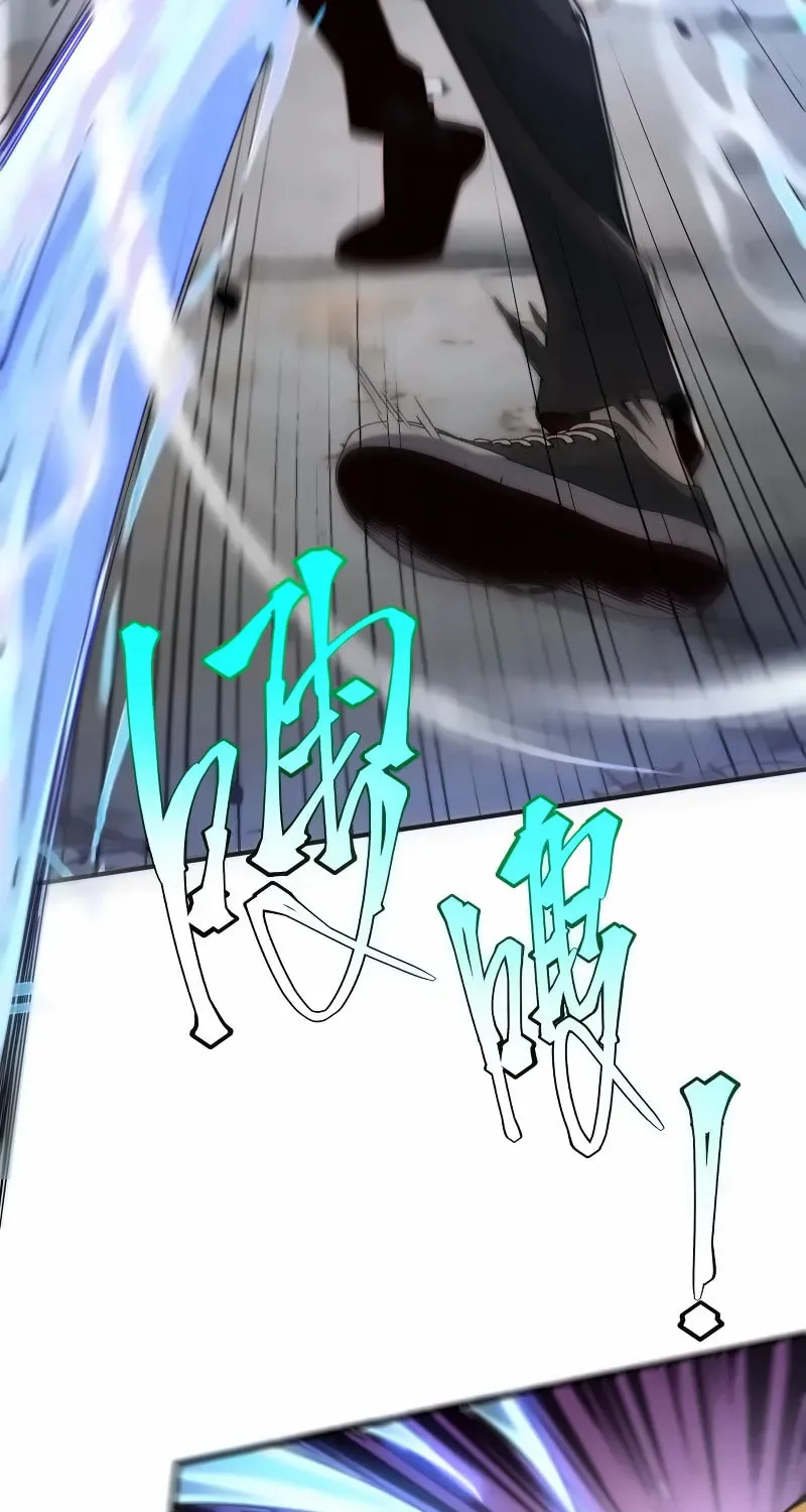 Awakening the Purple Thunder at the Beginning Chapter 5 page 30 - 
