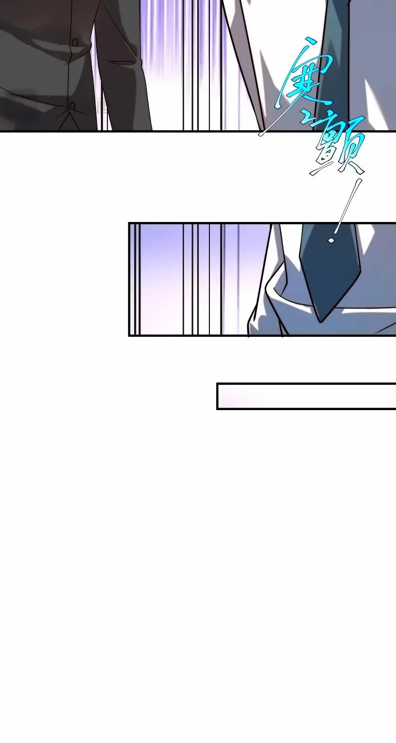 Awakening the Purple Thunder at the Beginning Chapter 5 page 58 - 