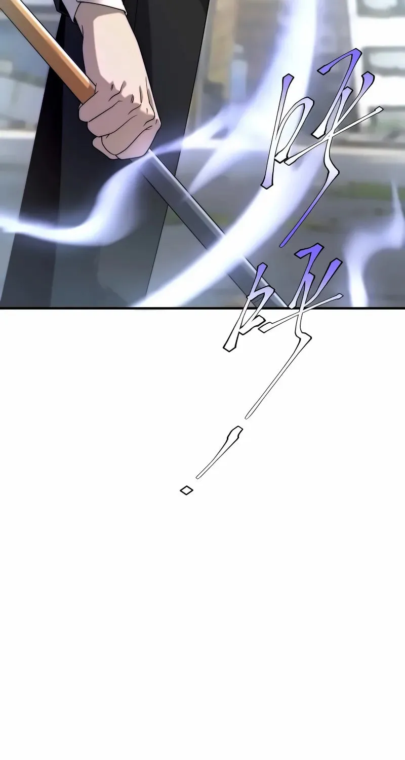 Awakening the Purple Thunder at the Beginning Chapter 5 page 74 - 
