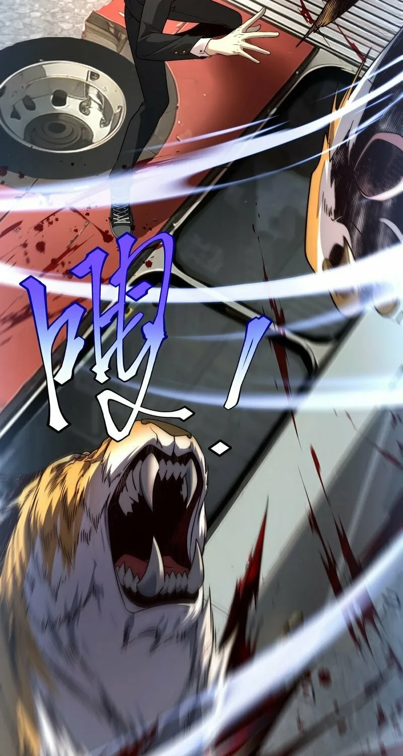 Awakening the Purple Thunder at the Beginning Chapter 6 page 20 - 