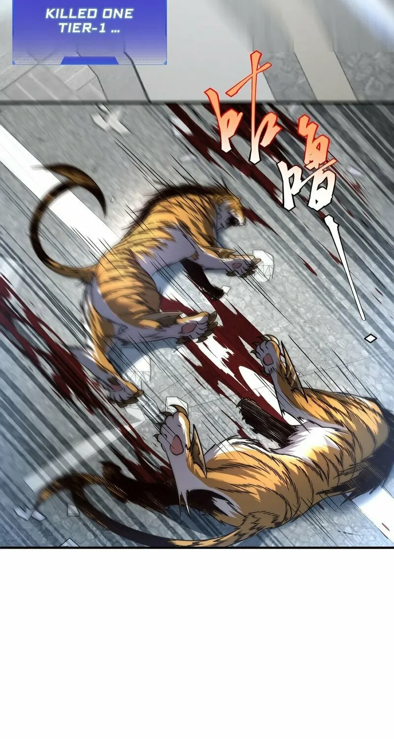Awakening the Purple Thunder at the Beginning Chapter 6 page 22 - 