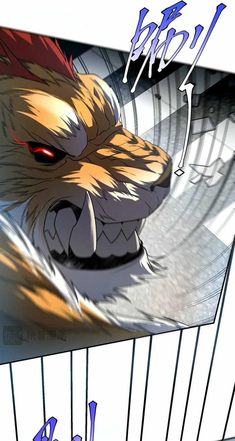 Awakening the Purple Thunder at the Beginning Chapter 6 page 39 - 