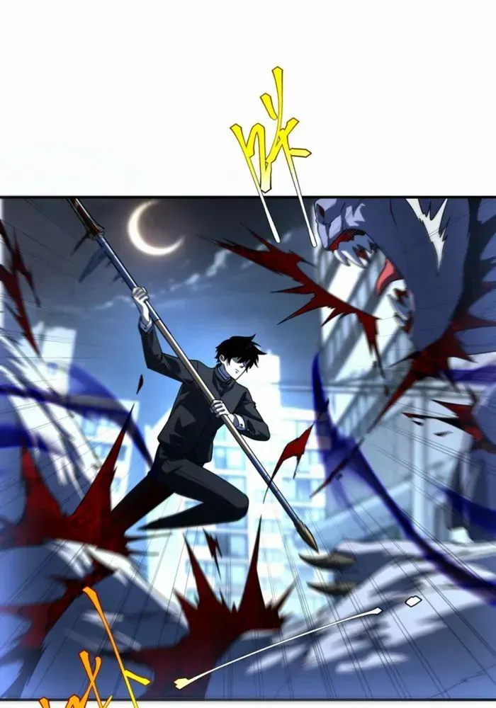 Awakening the Purple Thunder at the Beginning Chapter 7 page 18 - 
