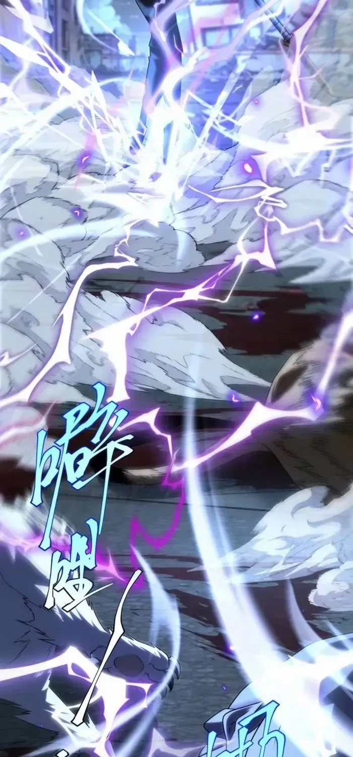 Awakening the Purple Thunder at the Beginning Chapter 7 page 30 - 