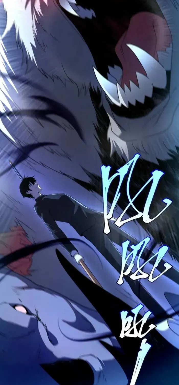 Awakening the Purple Thunder at the Beginning Chapter 7 page 52 - 
