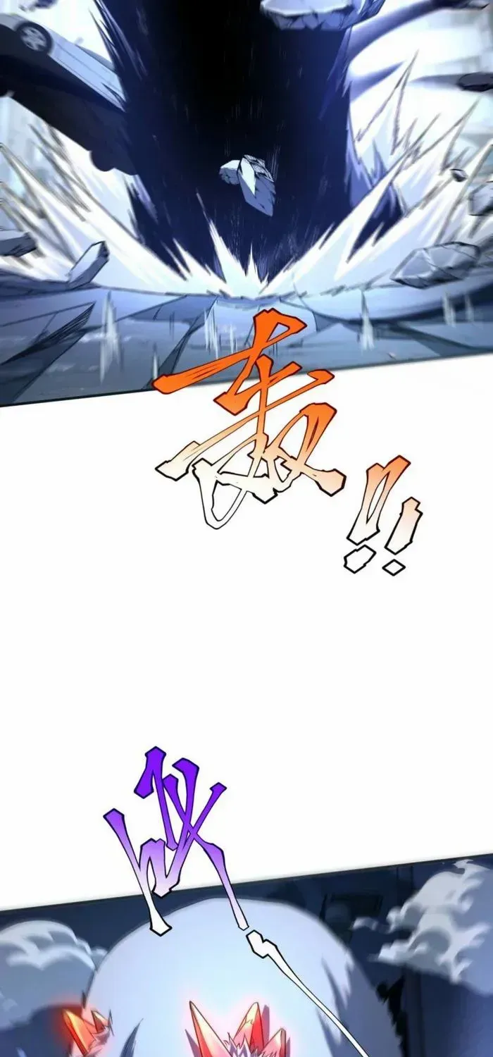 Awakening the Purple Thunder at the Beginning Chapter 7 page 54 - 
