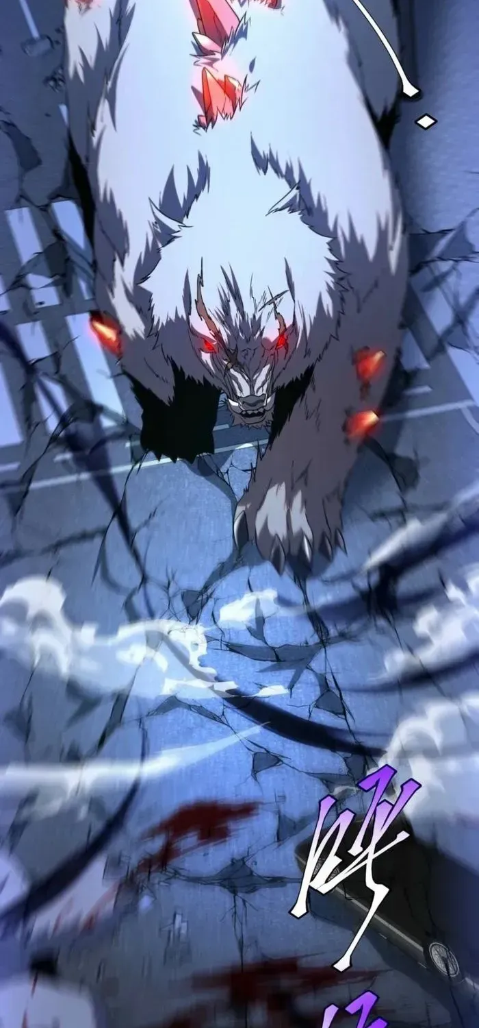 Awakening the Purple Thunder at the Beginning Chapter 7 page 55 - 