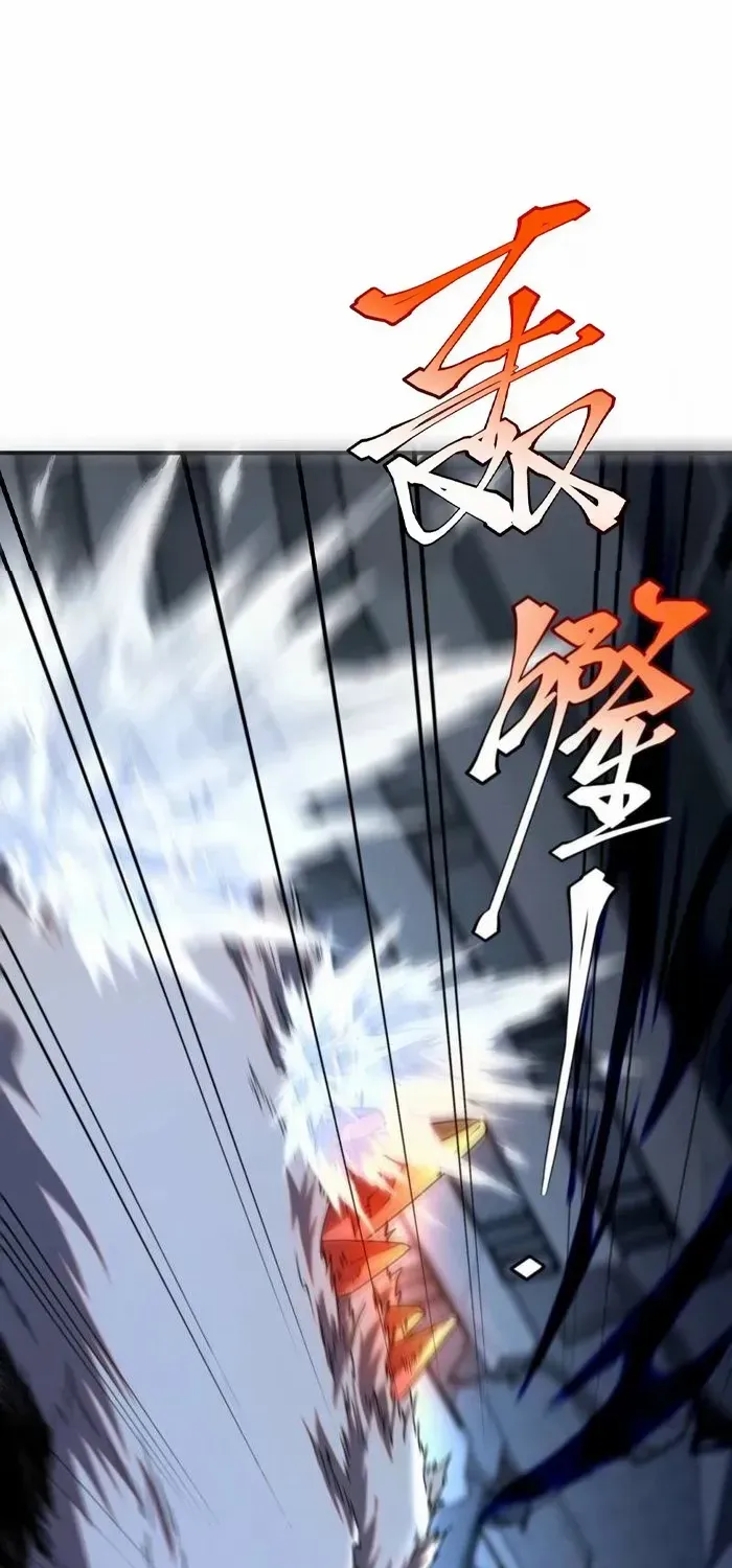 Awakening the Purple Thunder at the Beginning Chapter 7 page 57 - 