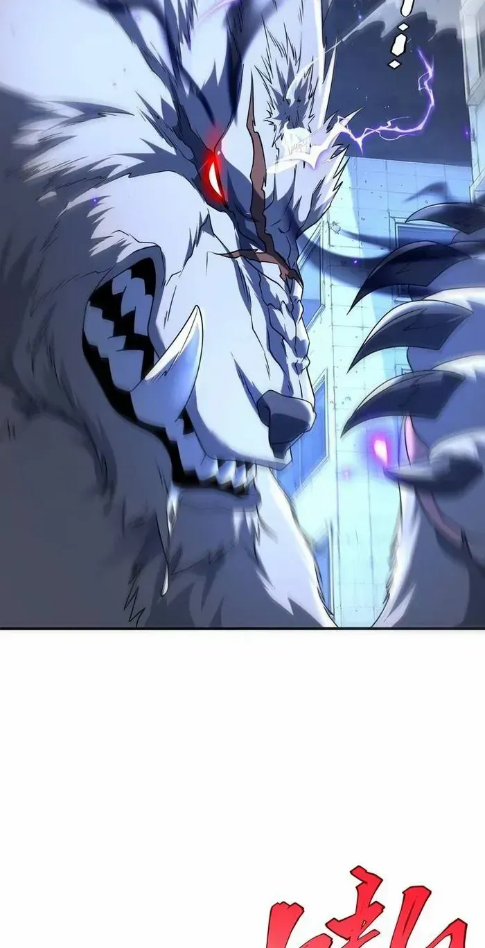 Awakening the Purple Thunder at the Beginning Chapter 8 page 13 - 