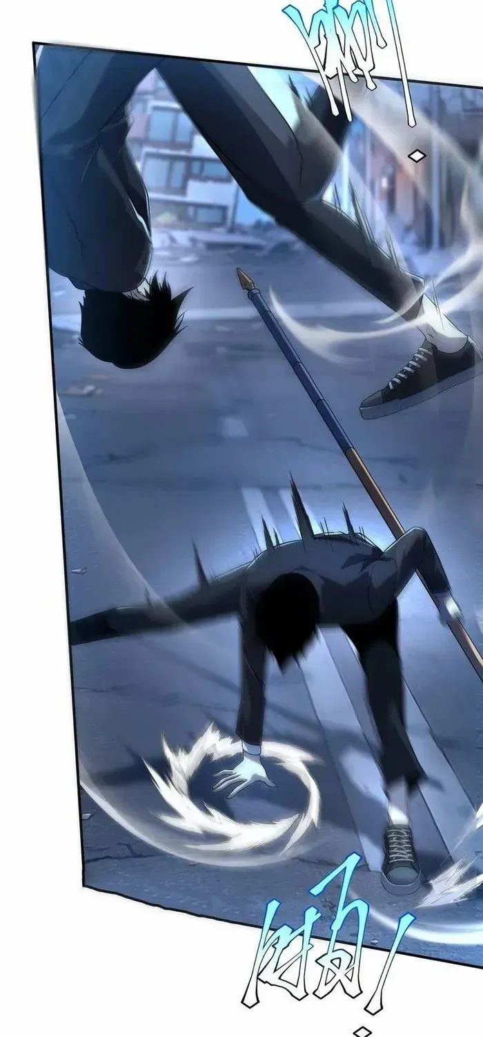 Awakening the Purple Thunder at the Beginning Chapter 8 page 16 - 