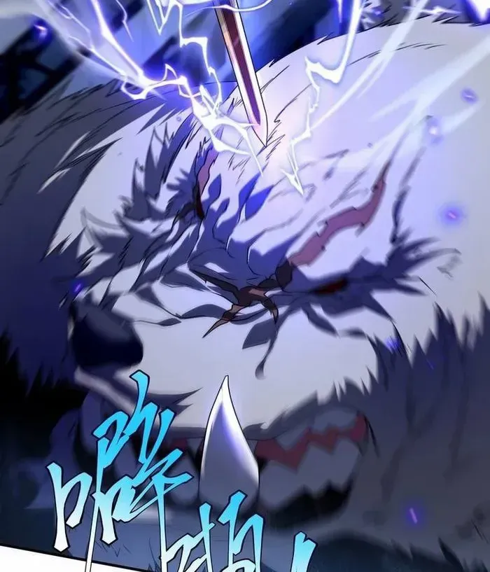 Awakening the Purple Thunder at the Beginning Chapter 8 page 3 - 