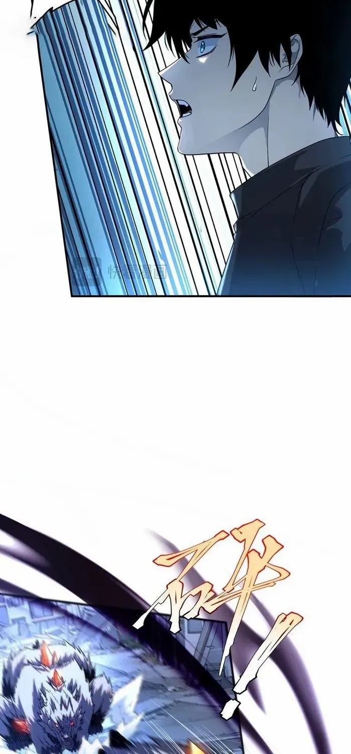 Awakening the Purple Thunder at the Beginning Chapter 8 page 21 - 
