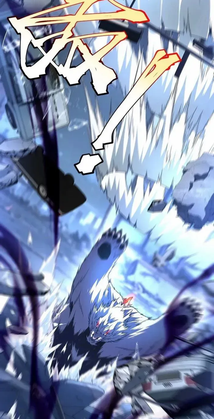 Awakening the Purple Thunder at the Beginning Chapter 8 page 23 - 