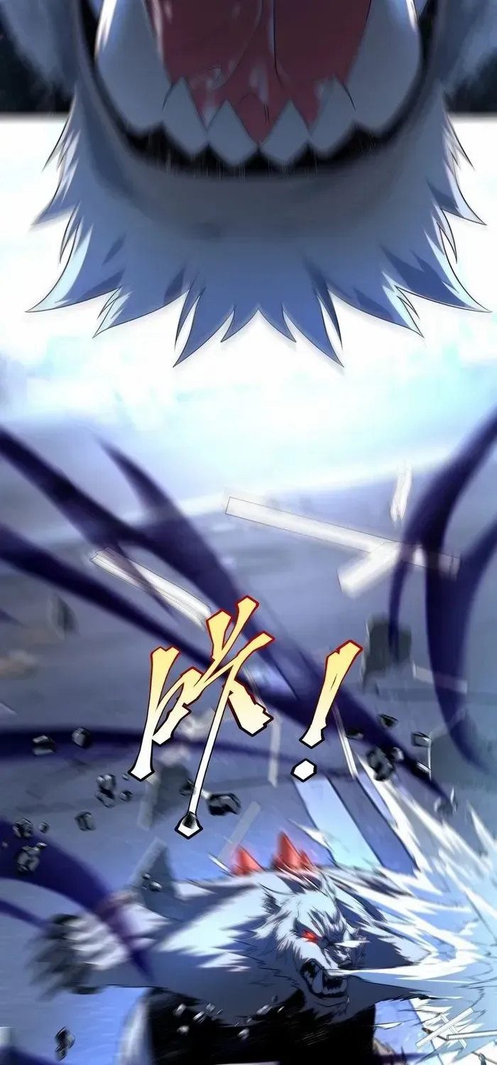 Awakening the Purple Thunder at the Beginning Chapter 8 page 30 - 