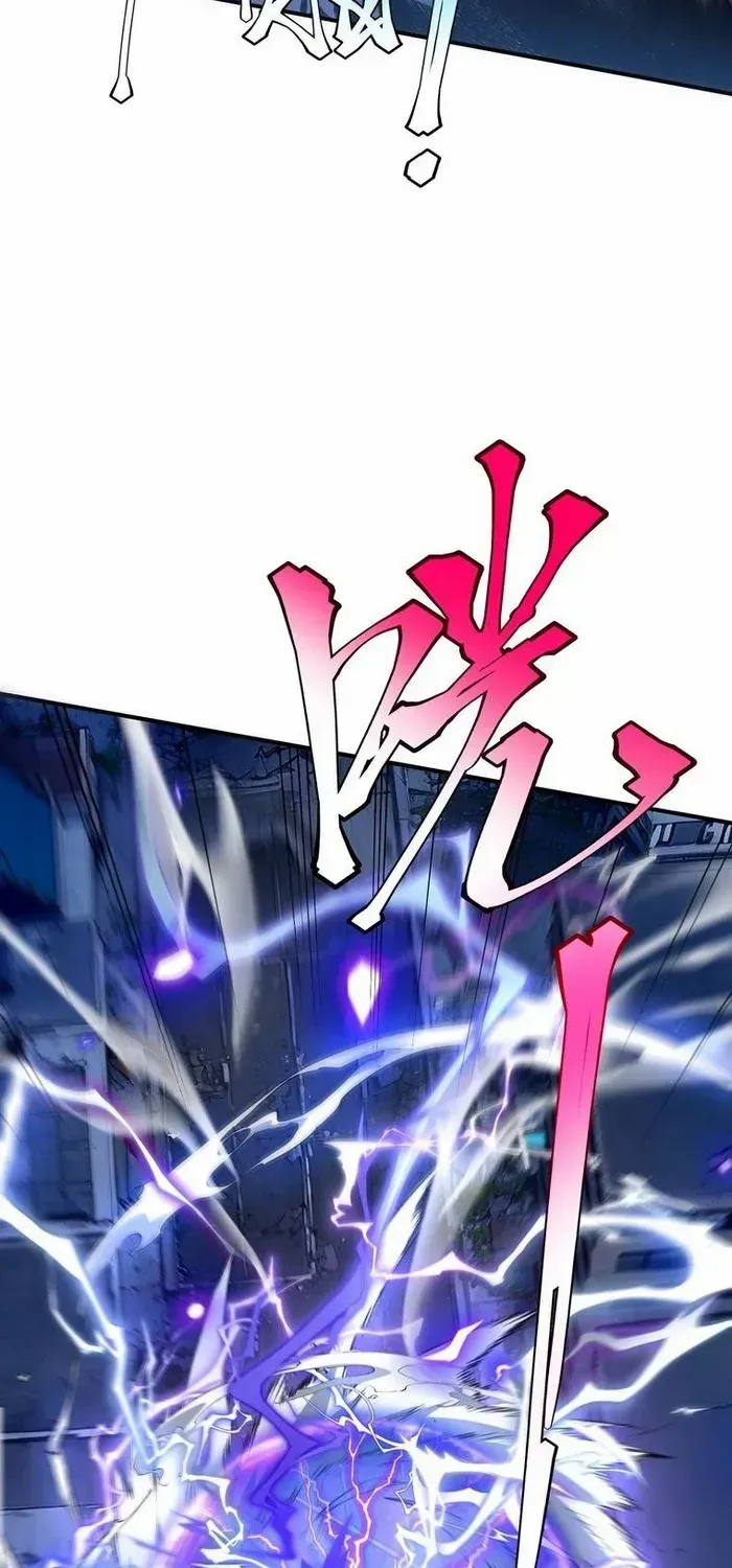 Awakening the Purple Thunder at the Beginning Chapter 8 page 4 - 
