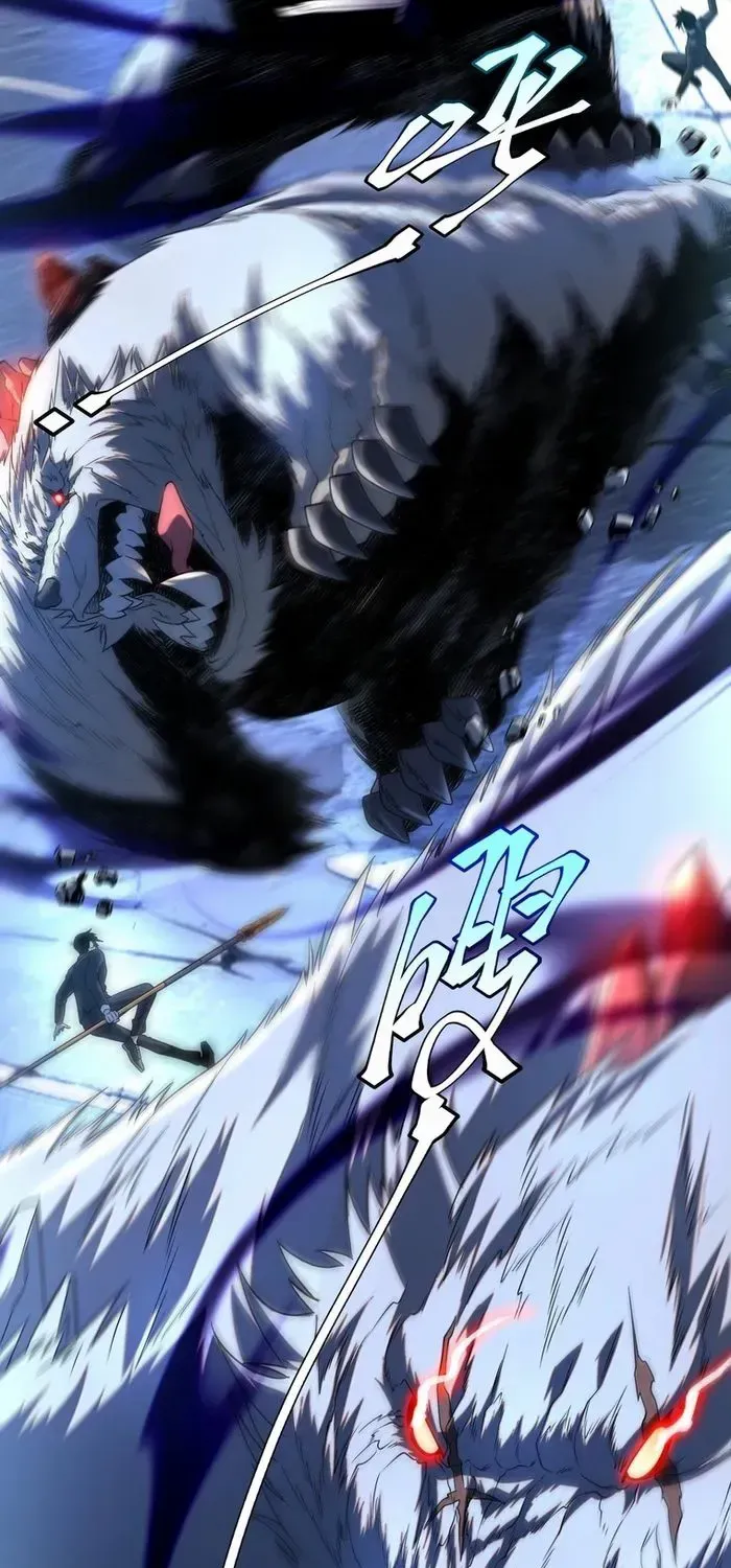 Awakening the Purple Thunder at the Beginning Chapter 8 page 31 - 