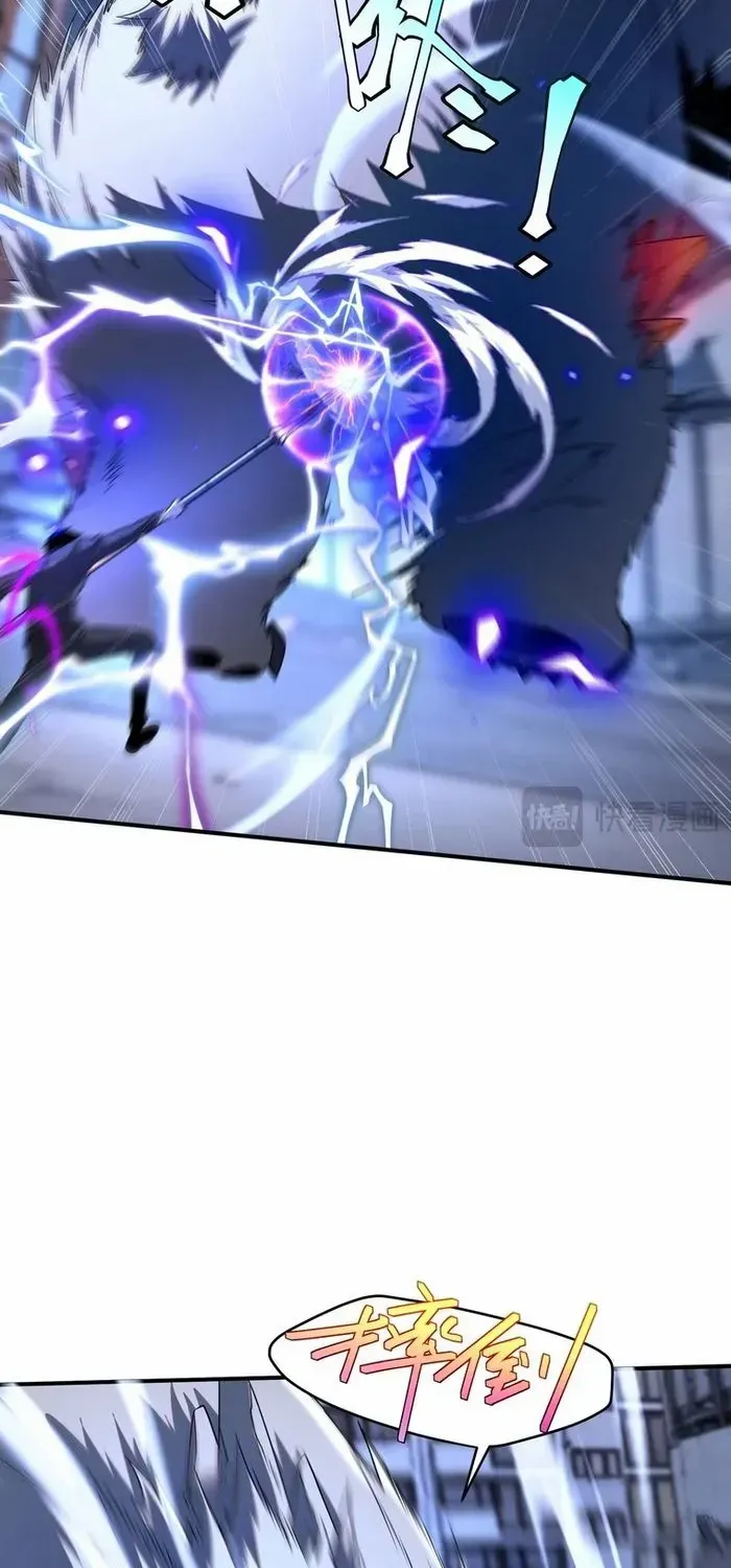 Awakening the Purple Thunder at the Beginning Chapter 8 page 40 - 