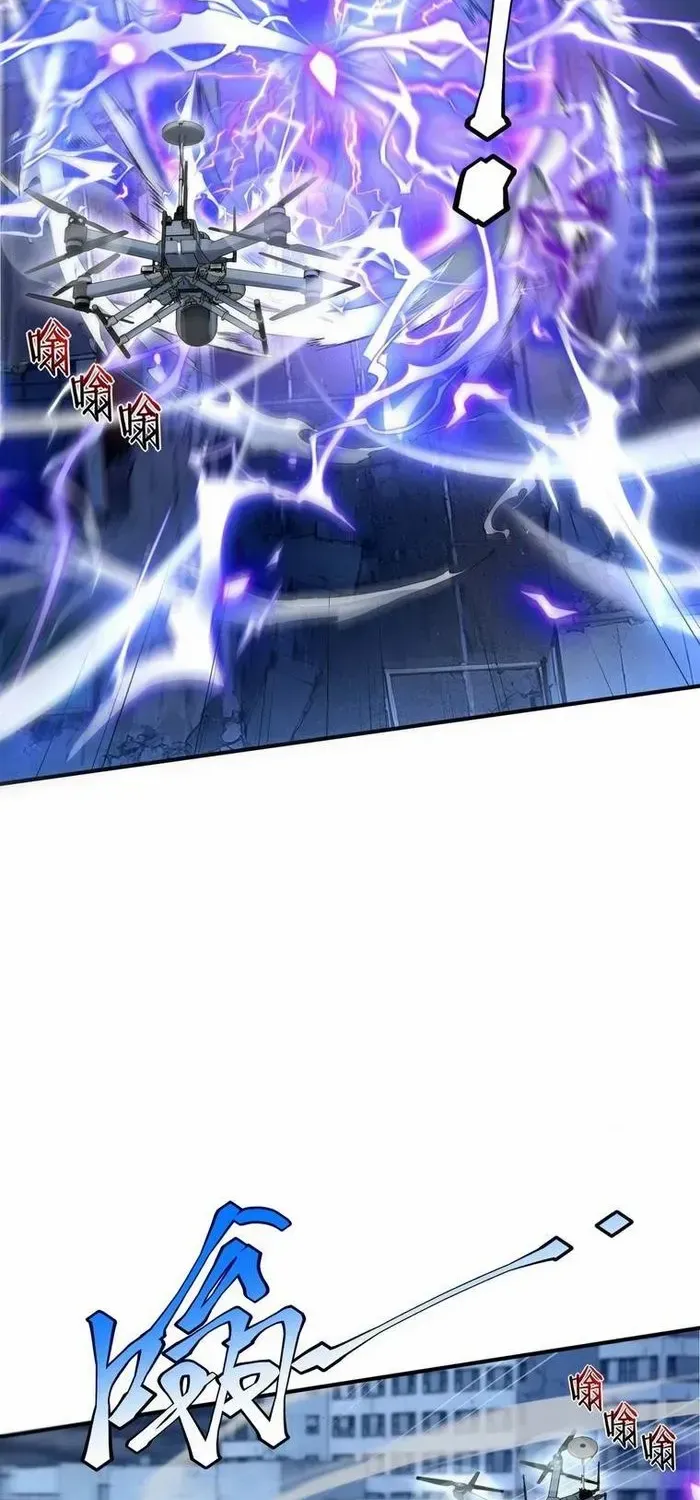 Awakening the Purple Thunder at the Beginning Chapter 8 page 5 - 