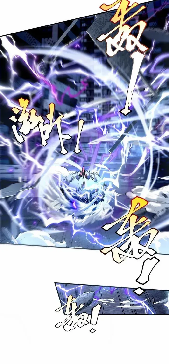 Awakening the Purple Thunder at the Beginning Chapter 8 page 46 - 