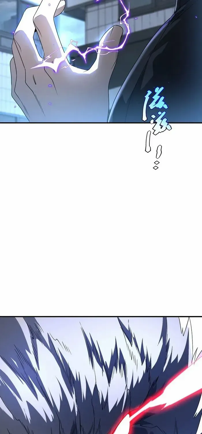 Awakening the Purple Thunder at the Beginning Chapter 8 page 49 - 
