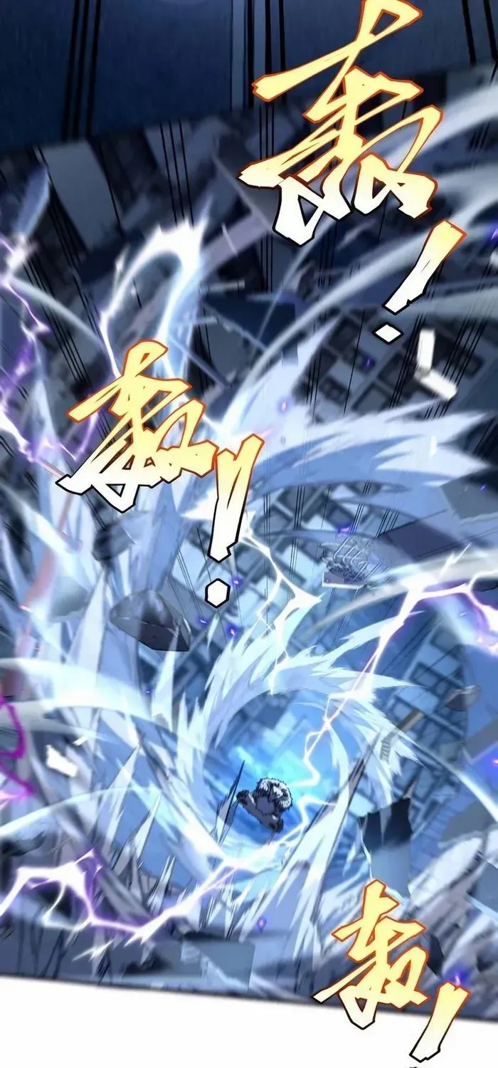 Awakening the Purple Thunder at the Beginning Chapter 8 page 59 - 