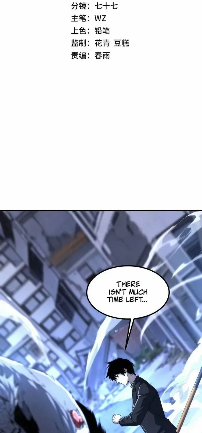 Awakening the Purple Thunder at the Beginning Chapter 9 page 2 - 