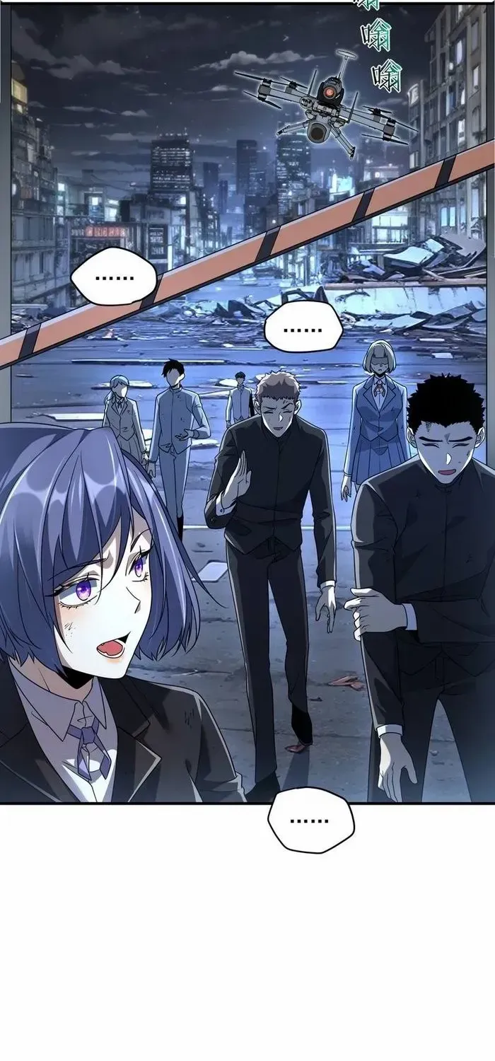 Awakening the Purple Thunder at the Beginning Chapter 9 page 22 - 