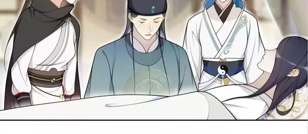 Away From Dust Chapter 18 page 5 - 