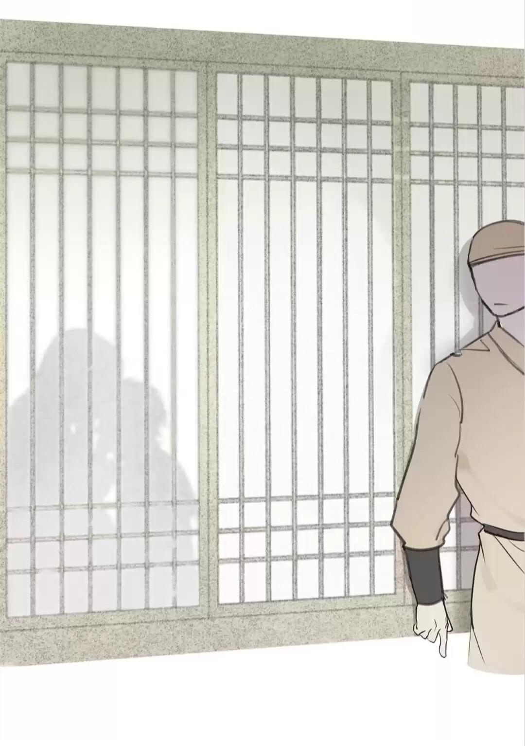 Away From Dust Chapter 43 page 16 - 