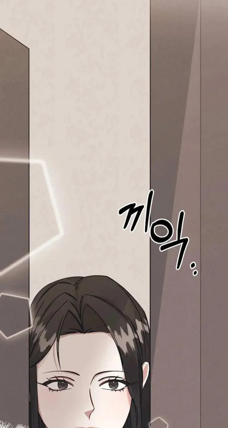 Awkward Partnership Chapter 0.5 page 2 - 