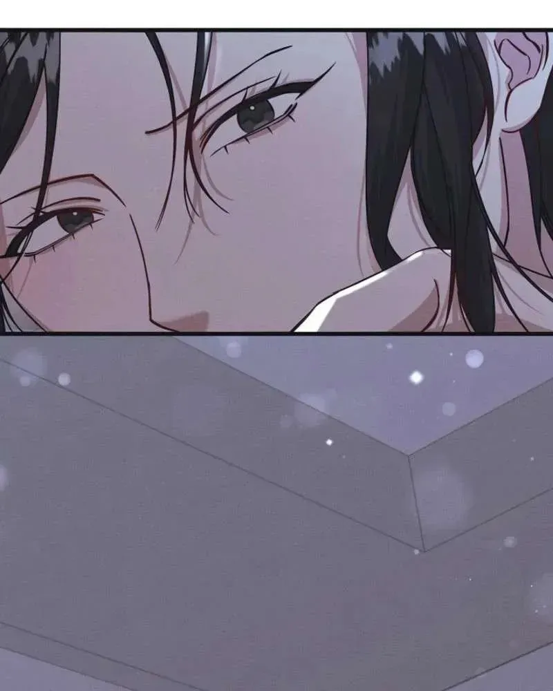 Awkward Partnership Chapter 0.5 page 17 - 