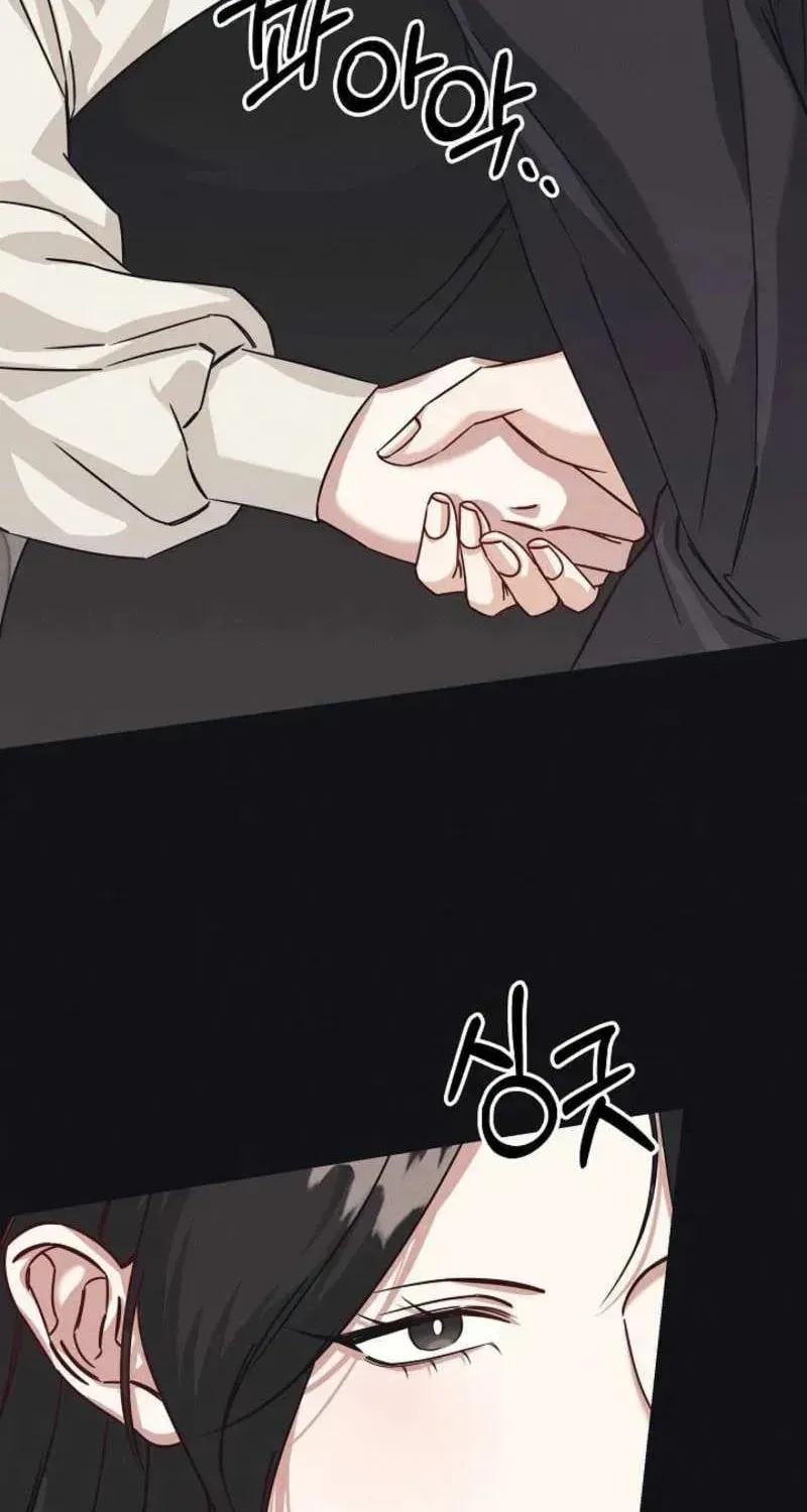 Awkward Partnership Chapter 0.5 page 78 - 