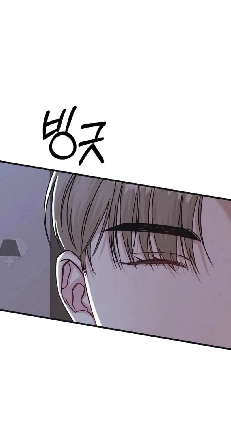 Awkward Partnership Chapter 0 page 22 - 