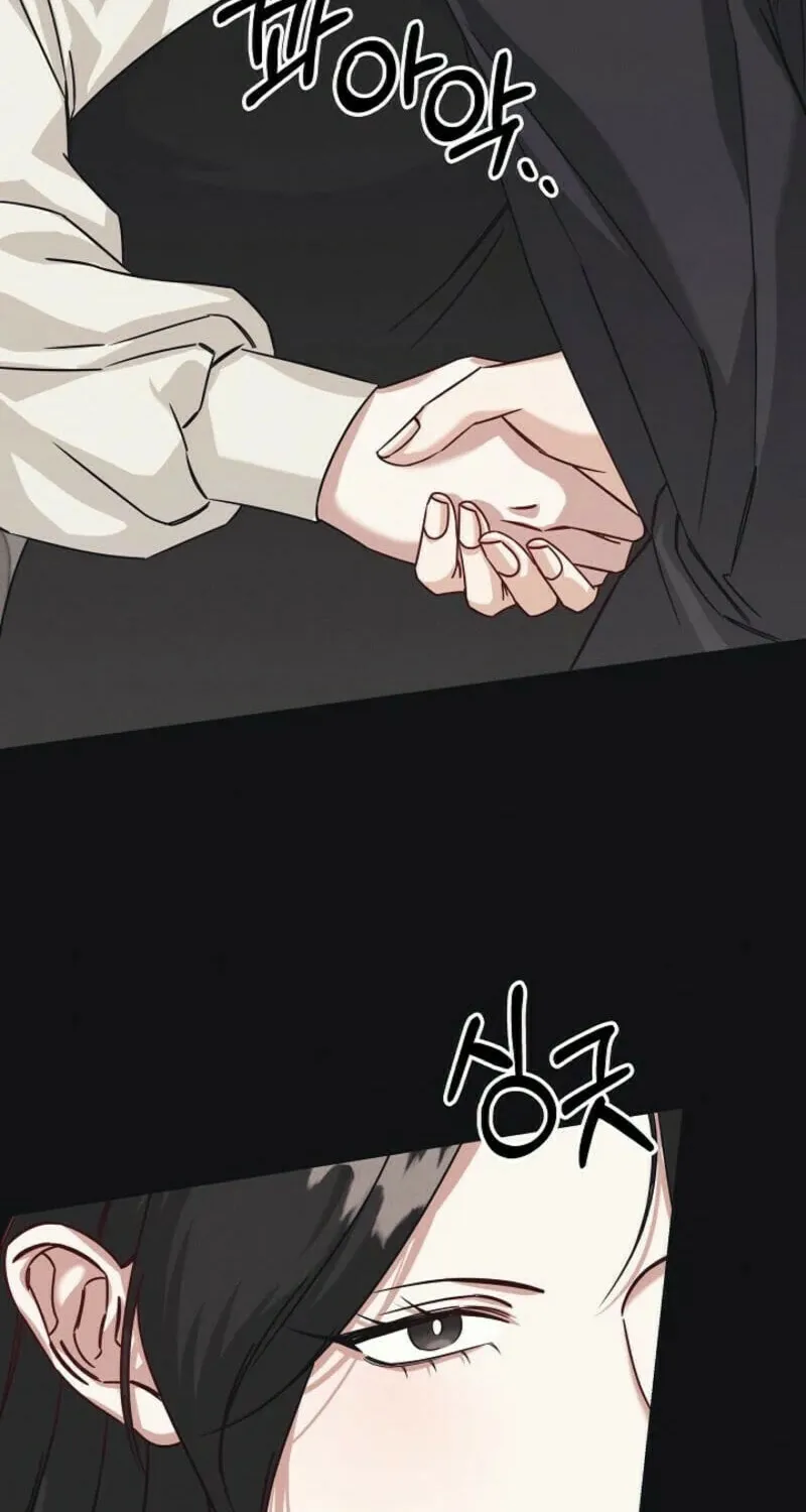 Awkward Partnership Chapter 0 page 78 - 