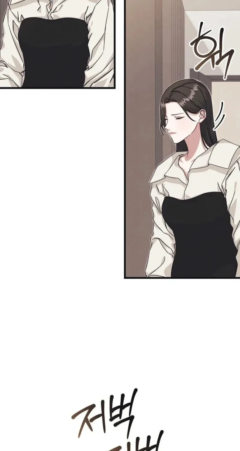 Awkward Partnership Chapter 1 page 32 - 