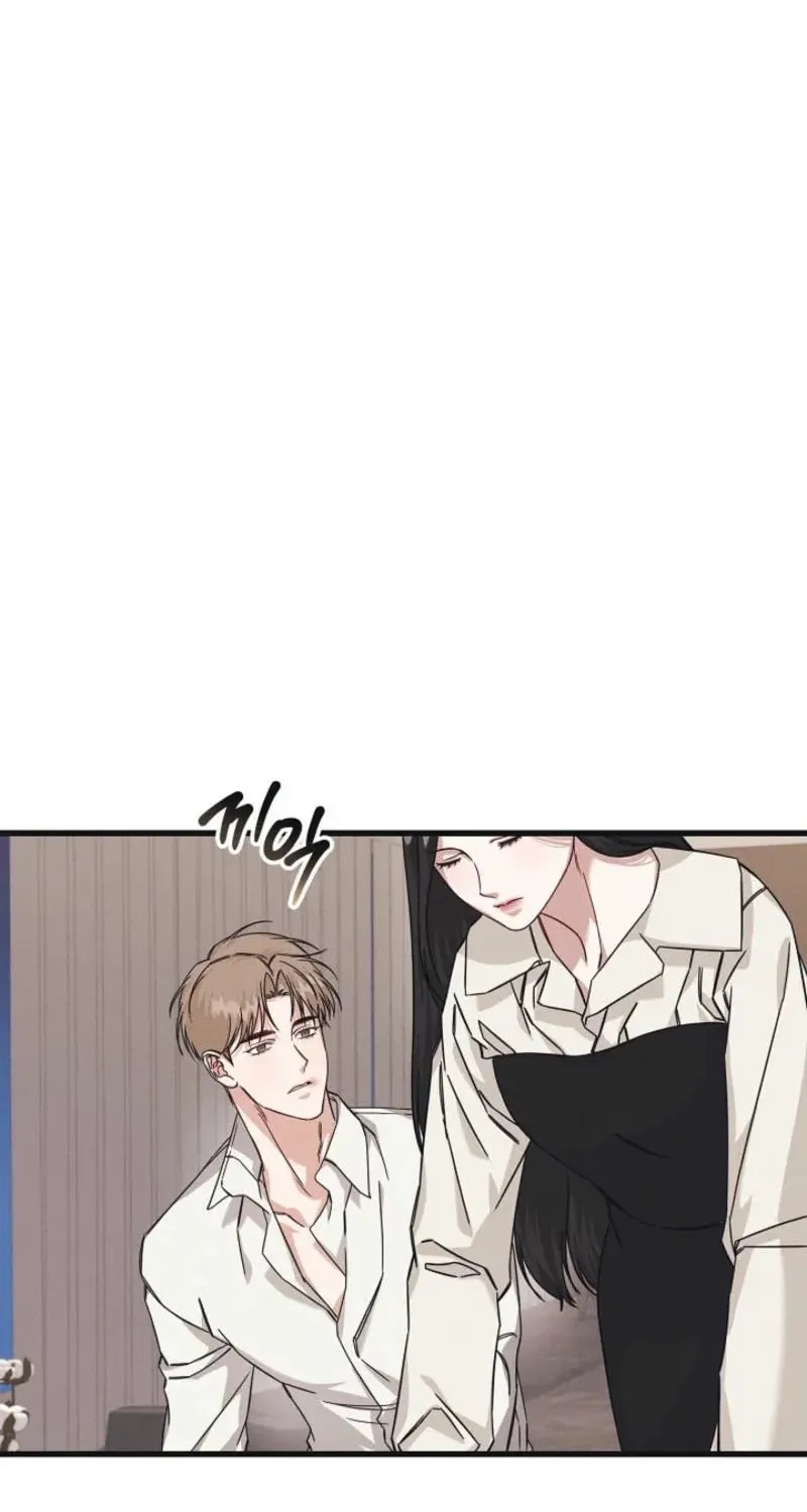 Awkward Partnership Chapter 1 page 53 - 