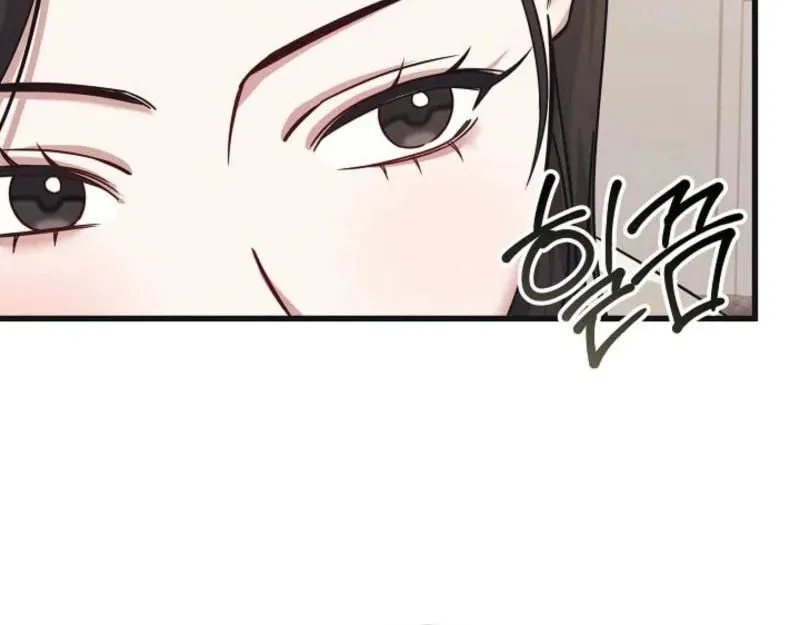 Awkward Partnership Chapter 1 page 63 - 
