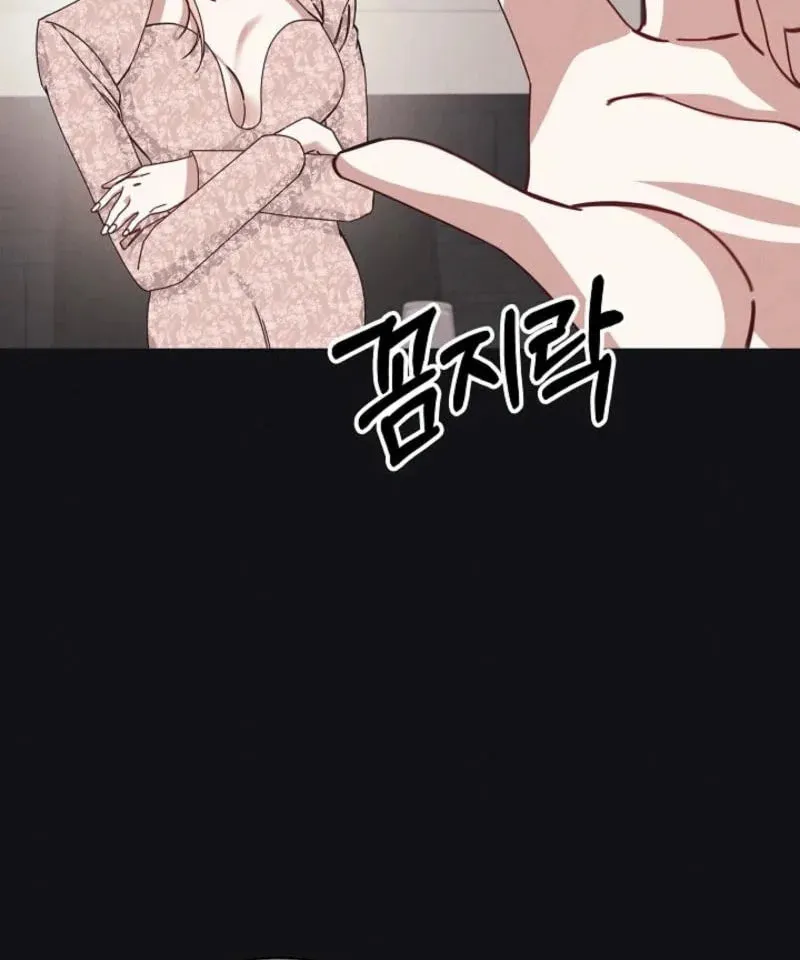 Awkward Partnership Chapter 10 page 73 - 