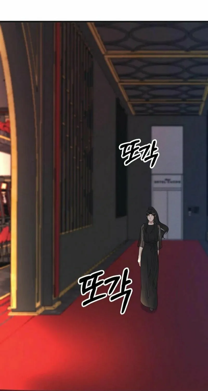 Awkward Partnership Chapter 11 page 49 - 