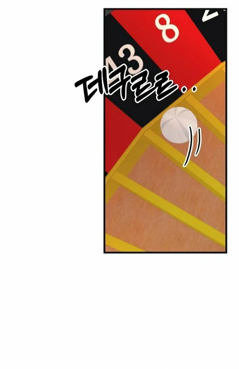 Awkward Partnership Chapter 12 page 18 - 