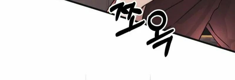 Awkward Partnership Chapter 12 page 30 - 