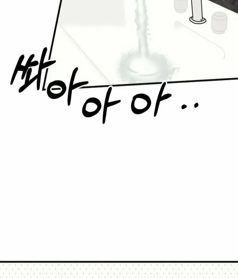 Awkward Partnership Chapter 12 page 36 - 