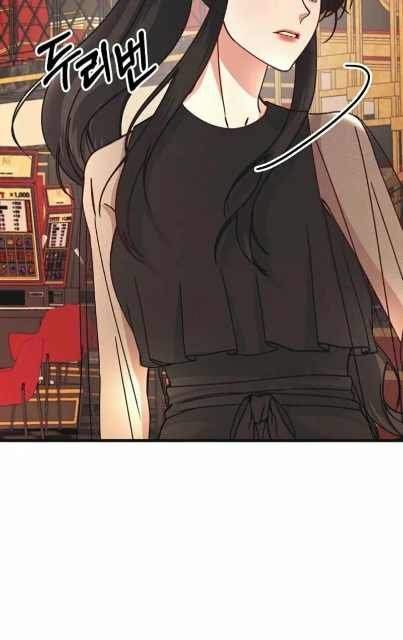 Awkward Partnership Chapter 12 page 66 - 