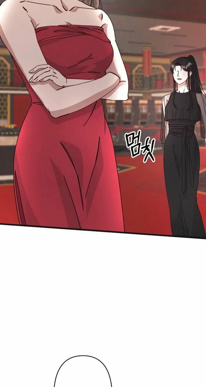 Awkward Partnership Chapter 12 page 69 - 