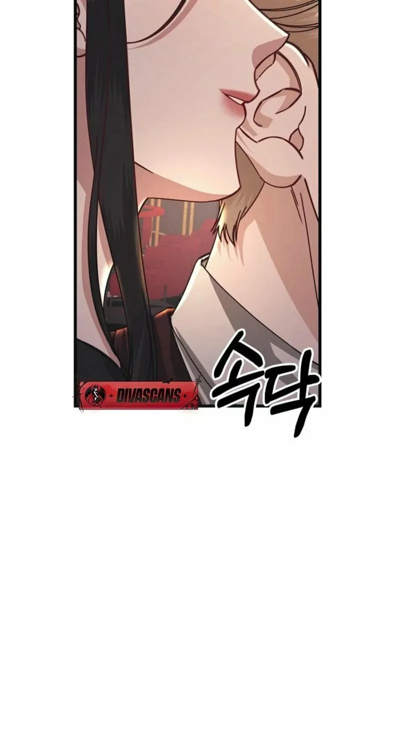 Awkward Partnership Chapter 12 page 10 - 