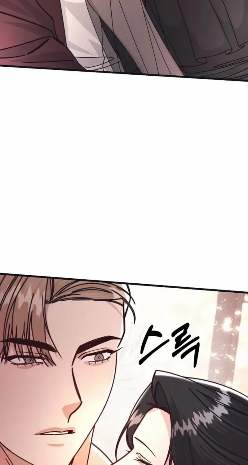 Awkward Partnership Chapter 13 page 45 - 