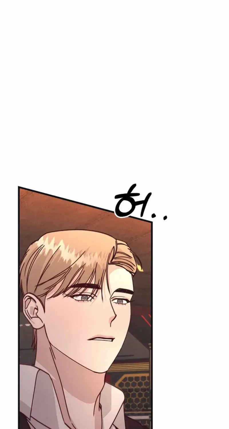 Awkward Partnership Chapter 13 page 53 - 