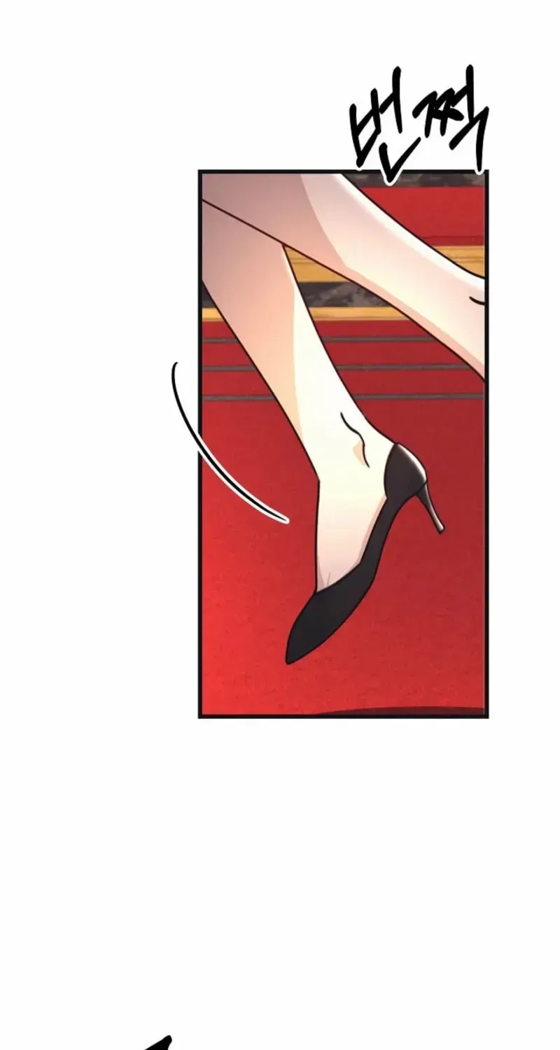 Awkward Partnership Chapter 13 page 56 - 