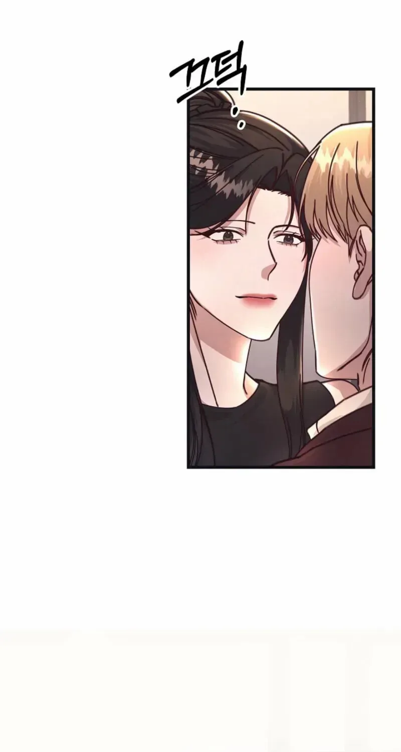 Awkward Partnership Chapter 13 page 62 - 