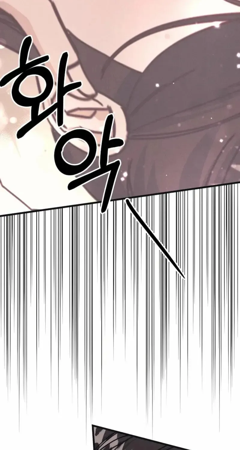 Awkward Partnership Chapter 14 page 23 - 